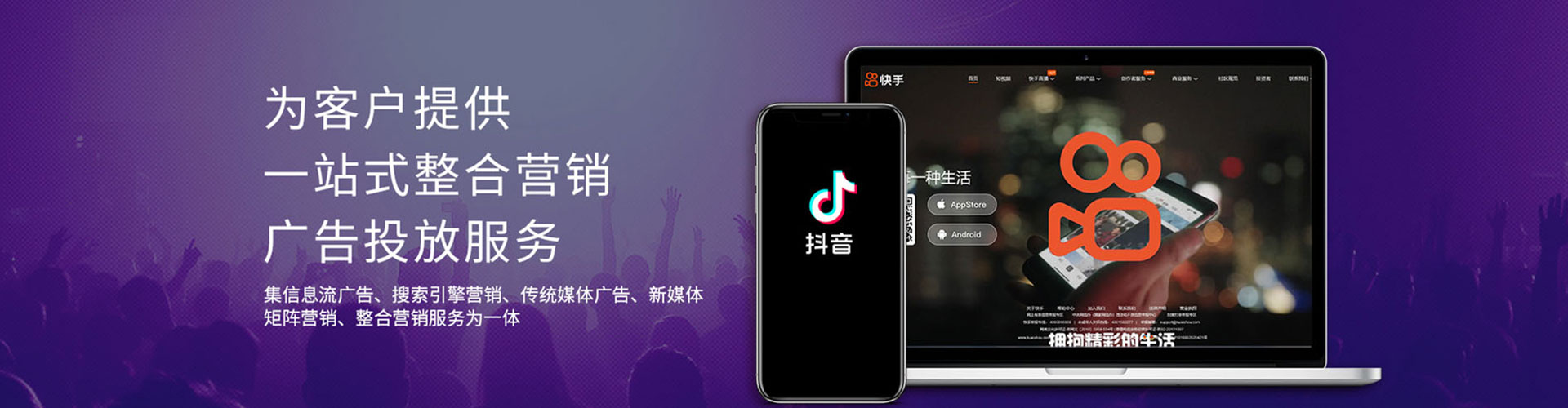 南召百度竞价
