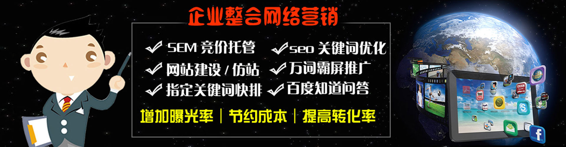 南召百度推广竞价